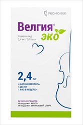 велгия эко р-р для п/к введ 2,4мг/доз шпр в автоинжект 0,75мл n4 фото