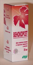 венокорсет гель 50 мл фото