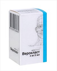 верокласт концентрат для инф 4 мг/5 мл n1 фл фото