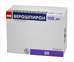 верошпирон капсулы 100 мг n30 фото