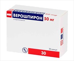 верошпирон капсулы 50 мг n30 фото