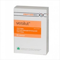 везилют n60 капс фото
