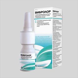 вибролор спрей назальный 20 мл фото