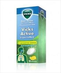 викс актив экспектомед 200 мг n10 шип табл  фото
