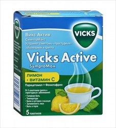 викс актив симптомакс плюс 5 г n5 пор для пригот р-ра  фото