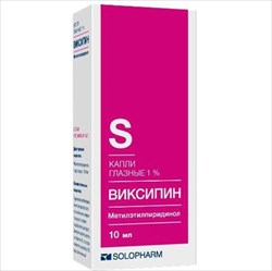 виксипин капли глазн 1% фл 10мл фото