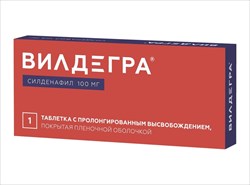 вилдегра таб ппо с пролонг высвоб 100мг n1 фото