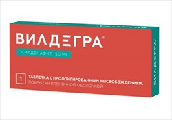 вилдегра таб ппо с пролонг высвоб 50мг n1 фото