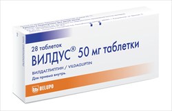 вилдус таб 50мг n28 фото