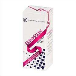 винилин бальзам фл 50г фото