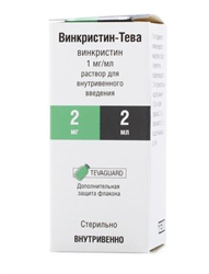 винкристин раствор для внутривенного введения 1 мг/мл 2 мл n1 фл фото