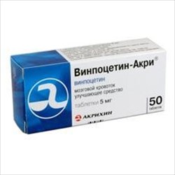 винпоцетин-акрихин 5 мг n50 табл фото