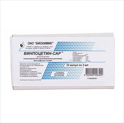 винпоцетин-сар конц для р-ра для инф 5мг/мл 2мл n10 фото