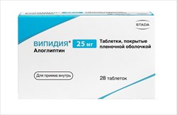випидия 25 мг n28 табл фото