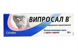 випросал в мазь для наруж примен 30г фото