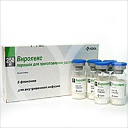 виролекс для приготовления раствора 250мг фото