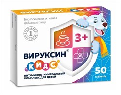 вируксин витаминно-минеральный комплекс для детей таб n50 фото