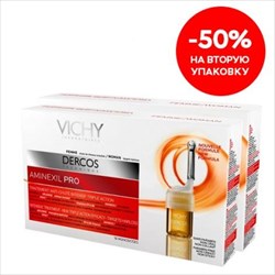 виши деркос аминексил про средство против выпадения волос для женщин n36 ампул фото