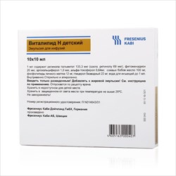 виталипид н детский эмульс для инф 10мл n10 фото