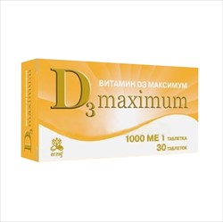 витамин d3 максимум таб 200мг n30 фото