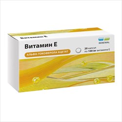 витамин е-renewall капс 100мг n20 фото
