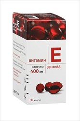витамин е зентива 400 мг n30 капс фото