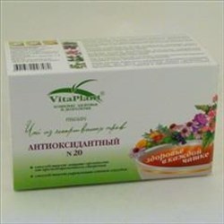 вита-плант чай n20 антиоксидантный n20 фильтр-пакетов фото