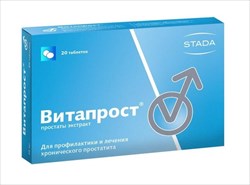 витапрост таблетки n20 фото