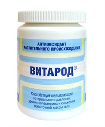 витарод 400 мг n90 капс фото