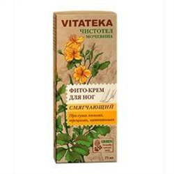 витатека фито-крем для ног с мочевиной 75мл фото