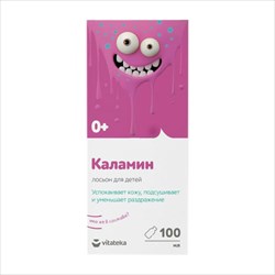 витатека каламин лосьон детский косметический 100мл n1 фото