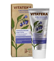витатека крем-бальзам для тела окопник 75 мл восстанавливающий  фото