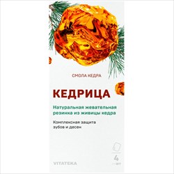 витатека смолка жеват кедров n4 натур кедрица фото