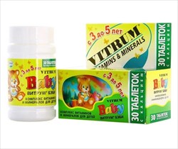 витрум бэби n30 таблетки жевательные фото