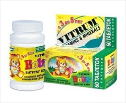 витрум бэби n60 таблетки жевательные фото