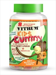 витрум гамми кидс n30 мармелад жевательный фото