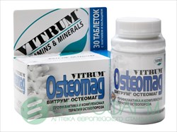 витрум остеомаг n30 табл фото