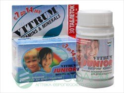 витрум юниор n30 таблетки жевательные фото