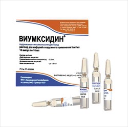 виумксидин р-р для инф и наруж 5мг/мл 5мл n10 фото