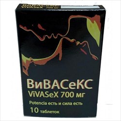вивасекс таб 700мг n10 фото
