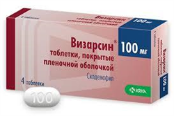 визарсин 100 мг n4 таблетки фото
