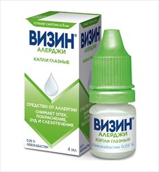 визин алерджи капли для глаз 0,05% 4мл фото