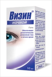 визин гель ночной для глаз 10 мл фото