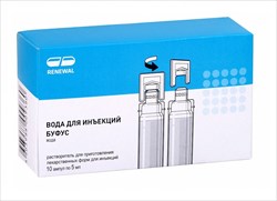 вода для инъекций буфус-renewal р-ль для лек форм для ин амп 5мл n10 фото