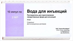 вода для инъекций р-ль для лек форм для ин амп 2мл n10 фото