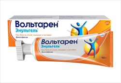 вольтарен эмульгель 1% 150 г фото