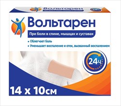 вольтарен пластырь трансдермальный 30 мг/сутки n2 фото