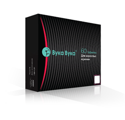 вука вука n60 табл фото