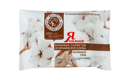 я самая салфетки влажные для интимной гигиены органический хлопок n15 фото
