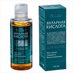 янтарная кислота для волос 150мл фото